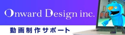 株式会社オンワードデザイン