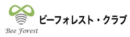 特定非営利活動法人ビーフォレスト・クラブ
